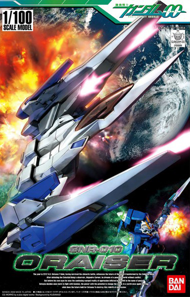 Bandai 1/100 O RAISER 4543112568885 B3