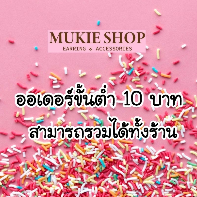 Mukie shop DIY ลูกปัด ตัวอักษร A-Z รุ่นลูกเต๋า รูข้าง (เลือกอักษรได้) ร้อยสร้อย ร้อยลูกปัด