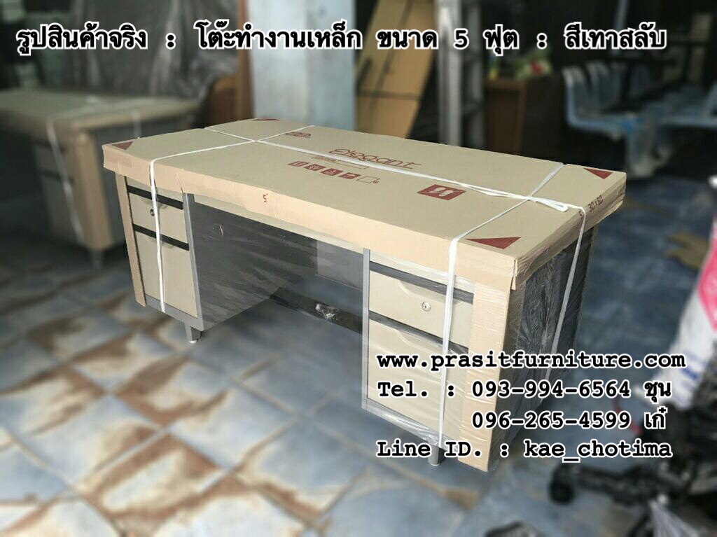 โต๊ะทำงานเหล็ก ยี่ห้อ อิลิแกนซ์ ขนาด 5 ฟุต พร้อมกระจก รุ่น TM5F