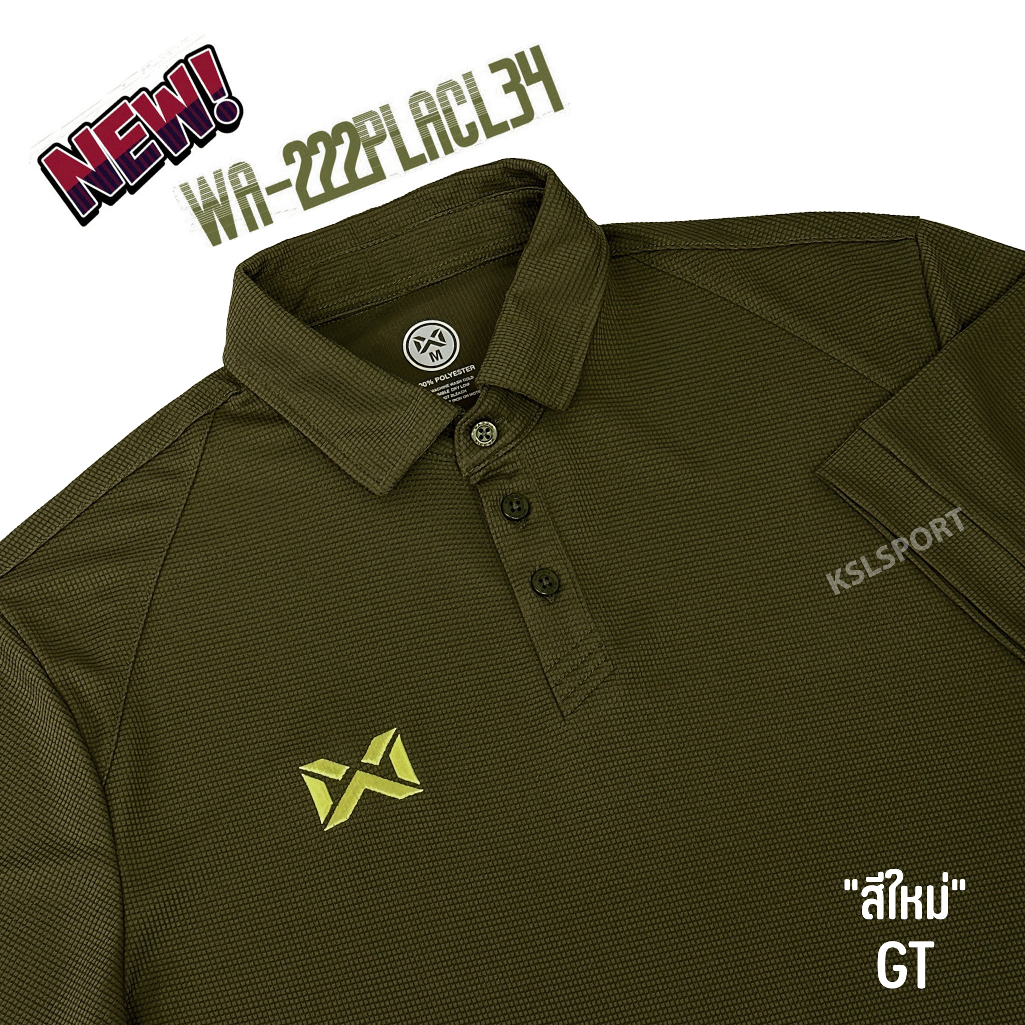 Warrix เสื้อโปโล เสื้อคอปก วอริกซ์ สีใหม่ รุ่นยอดนิยม VAFFLE (WA222PLACL34) เสื้อทำงาน ไม่ต้องรีด ใส่สบาย ไม่ร้อน