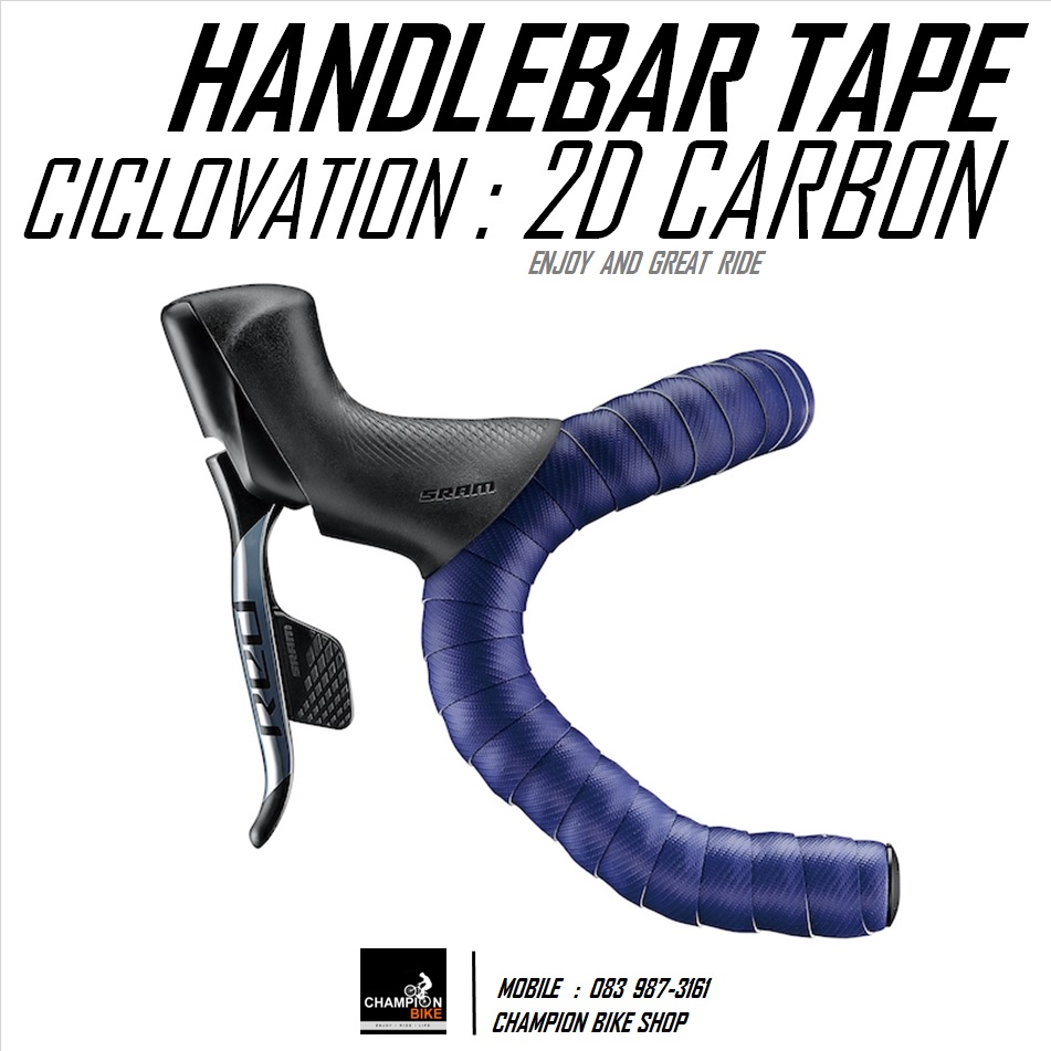 ผ้าพันแฮนด์เสือหมอบ สีน้ำเงิน-ลายคาร์บอน CICLOVATION : ADVANCED LEATHER TOUCH - 2D CARBON NAVY BLUE ROAD BIKE HANDLEBAR TAPE