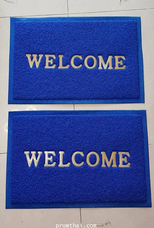 พรม welcome ขนาด 40x60cm.สีน้ำเงิน