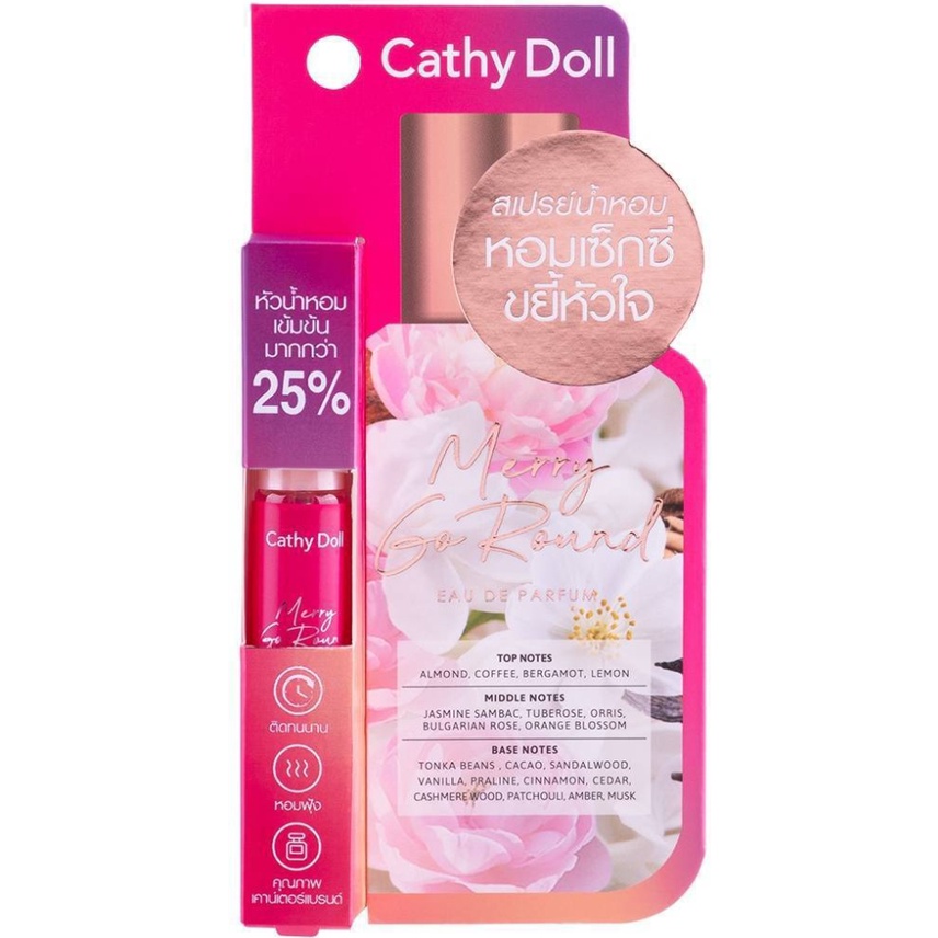 Cathy Doll Eau De Parfum 5ml #Merry Go Round น้ำหอม เคที่ดอลล์ โอ เดอ พาร์ฟูม สเปรย์น้ำหอม กลิ่นเมอร์รี่โกราวด์ หอมเซ็กซี่ ขยี้หัวใจ ขนาด 5 มล.