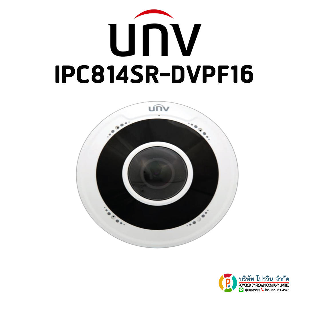 UNIVIEW IPC814SR-DVPF16
