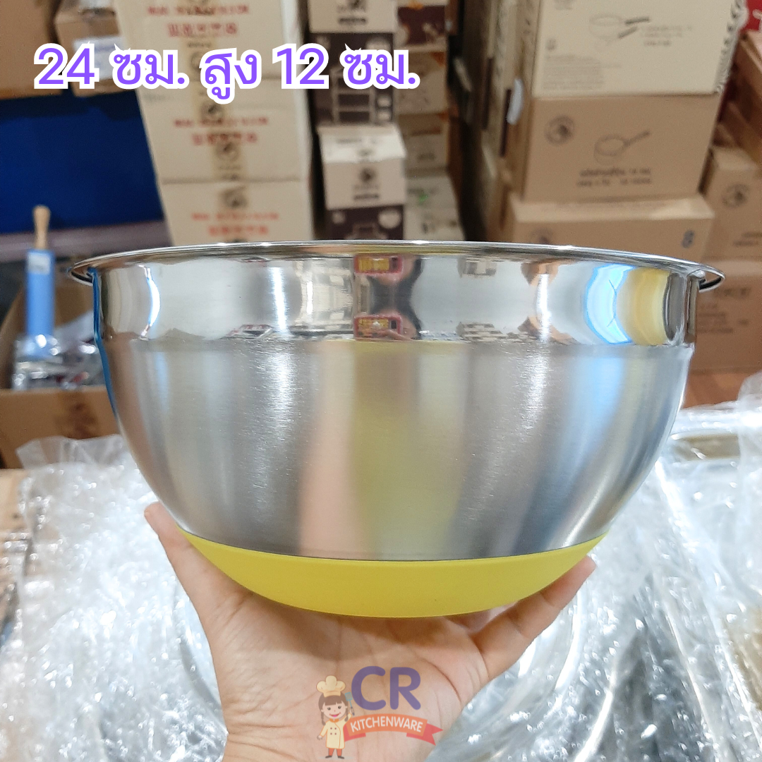 ชามผสมสเตนเลสก้นซิลิโคนกันลื่น ตรา Daizy