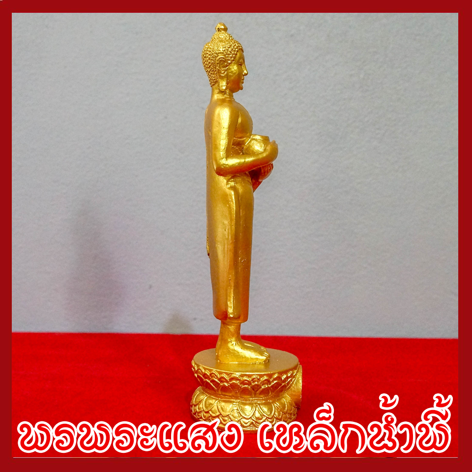 พระประจำวันพุธ กลางวัน พระปางอุ้มบาตร องค์ทอง วัตถุมงคล เนื้อมวลสารแร่เหล็กน้ำพี้
