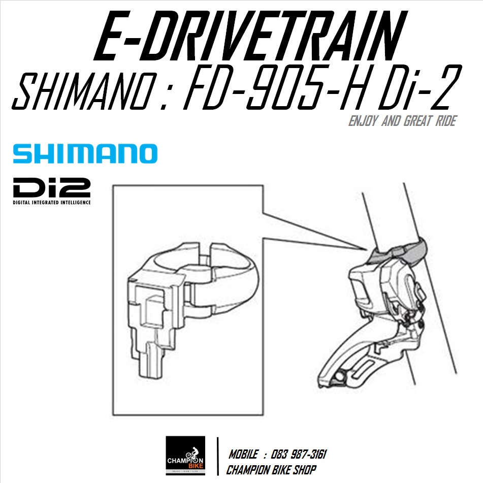 อแดบเตอร์สับจานเกียร์ไฟฟ้า Di-2 แบบรัดบน SHIMANO Di2 SM-FD905-H MOUNT ADAPTER FOR FRONT DERAILLEUR Di-2