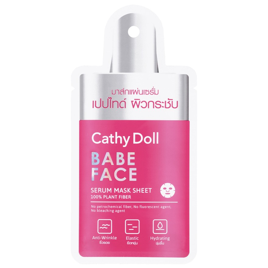 Cathy Doll Babe Face Mask Sheet 20G มาส์กแผ่นเซรั่ม เคที่ดอลล์ ไฮยาลูรอนเซรั่มมาส์กชีท 20G มาส์กชีทบำรุงผิวหน้าสูตรเซรั่มเปปไทด์ จำนวน 1 ชิ้น ขนาด 20 กรัม