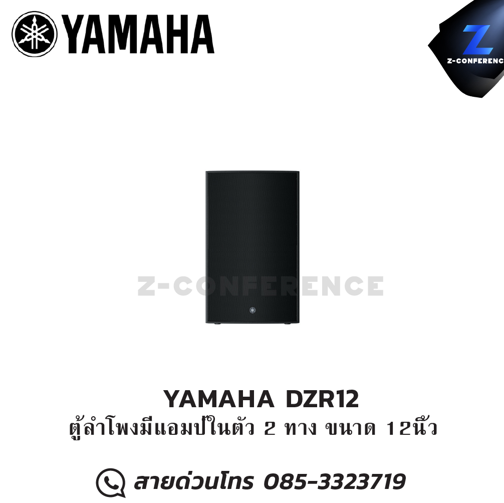 YAMAHA DZR12 2-way bi-amped powered loudspeaker ลำโพง , ตู้ลำโพง , speaker