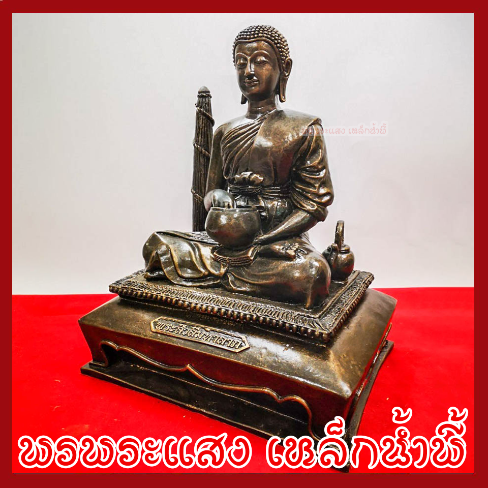 พระสีวลี หน้าตัก 9 นิ้ว วัตถุมงคล เนื้อมวลสารแร่เหล็กน้ำพี้ รับประกัน ชำรุดจากการขนส่ง ส่งให้ใหม่