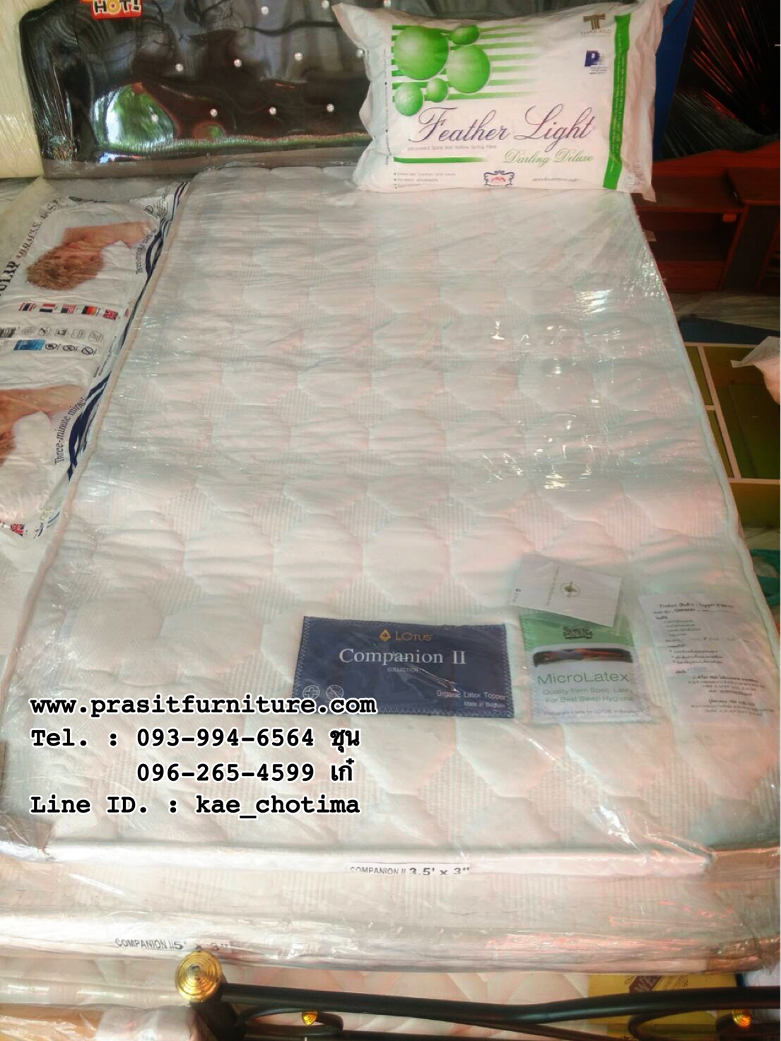ที่นอนยางพารา ท็อปเปอร์ โลตัส รุ่นคอมพาเนียน Lotus Companion II Micro Latex Topper หนา 3 นิ้ว