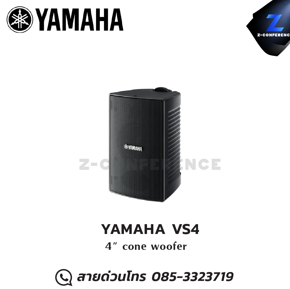 YAMAHA VS4 ตู้ลำโพงติดผนัง 4" cone woofer ลำโพง , ตู้ลำโพง , speaker
