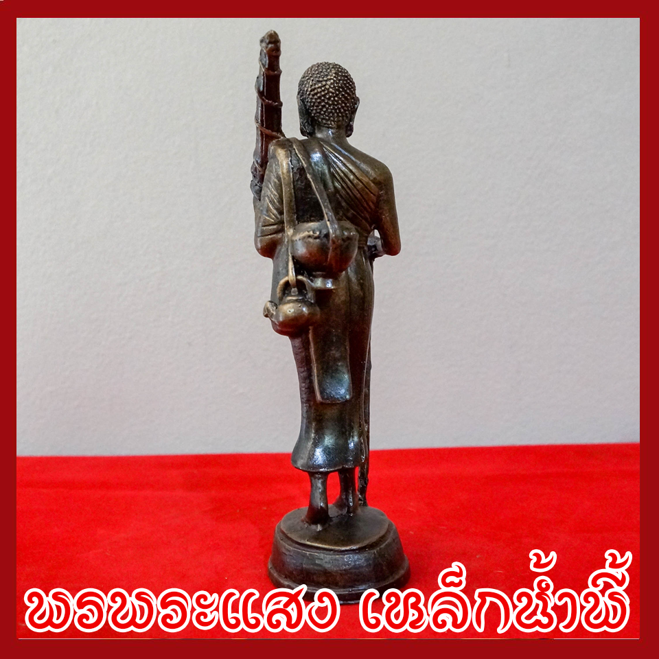 พระสีวลี มหาลาภ สีมันปู วัตถุมงคล เนื้อมวลสารแร่เหล็กน้ำพี้