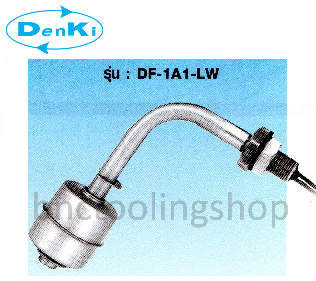 สวิตช์ลูกลอยสำหรับควบคุมระดับของเหลว,Level Switch (Float),Denki,DF-1A1-LW