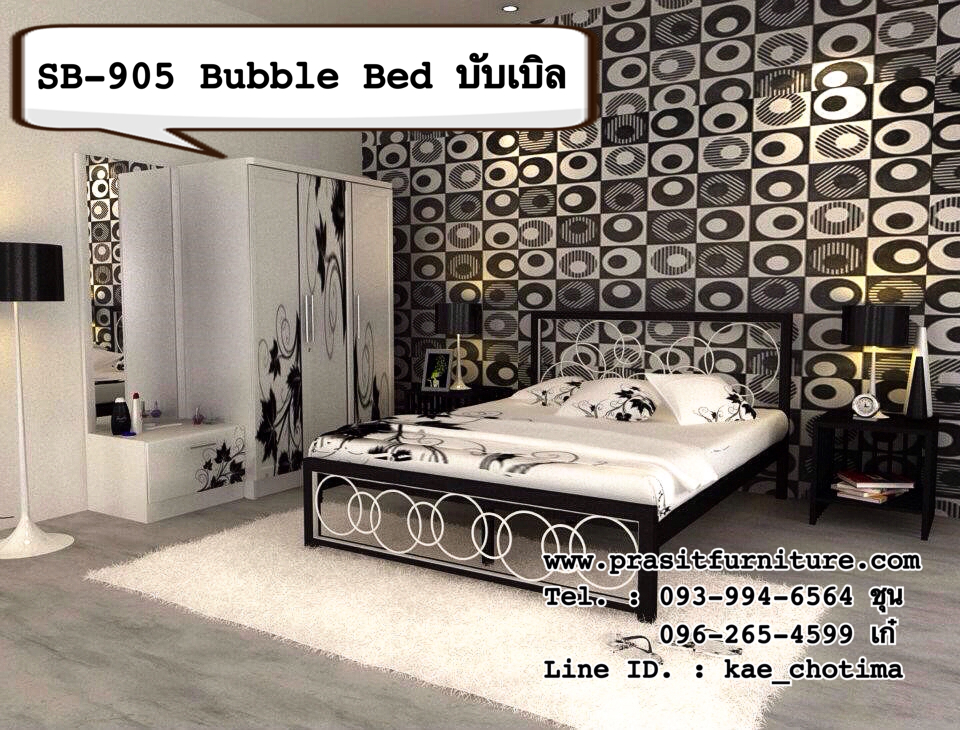 เตียงเหล็ก รุ่น บับเบิล (Bubble Bed)