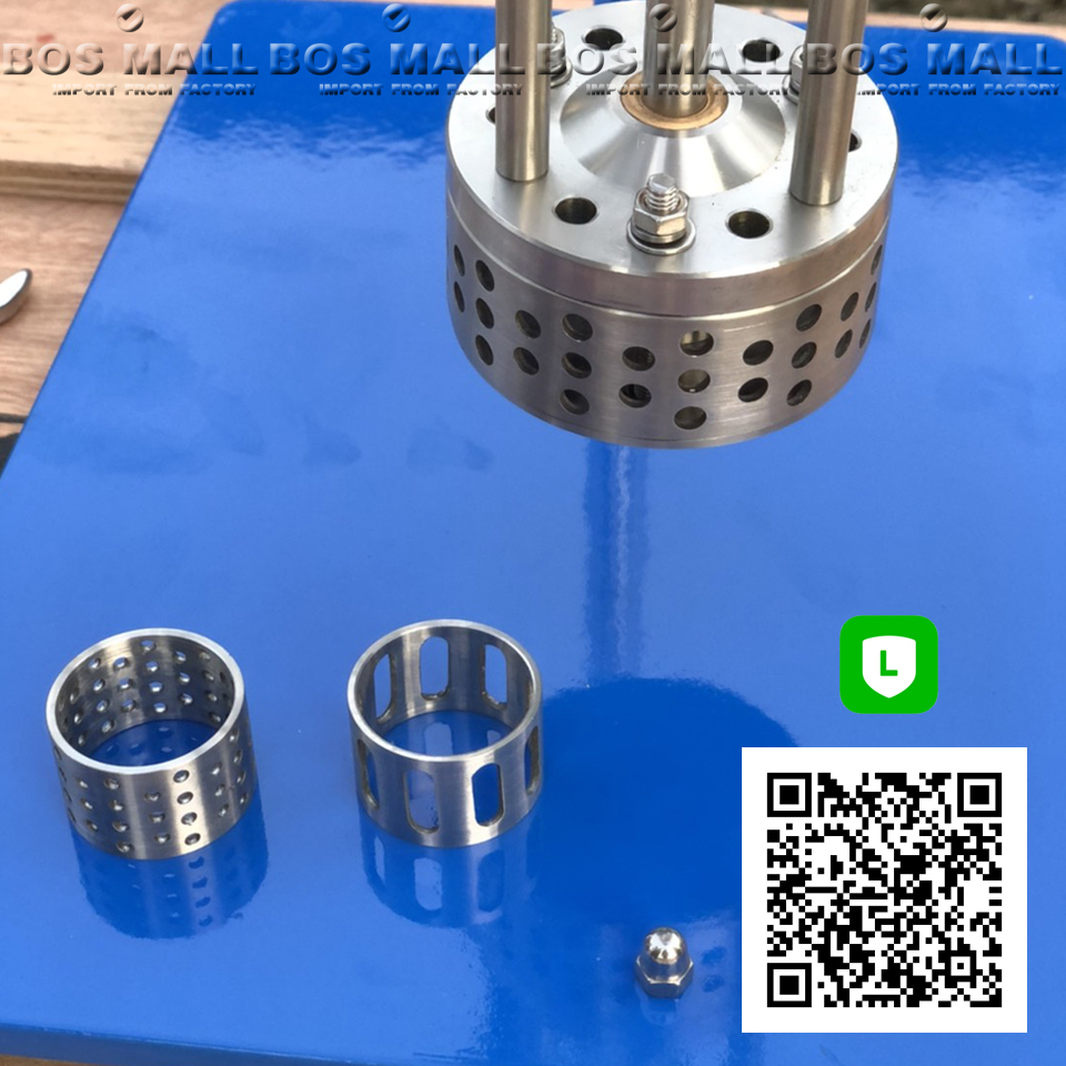  homogenizer 