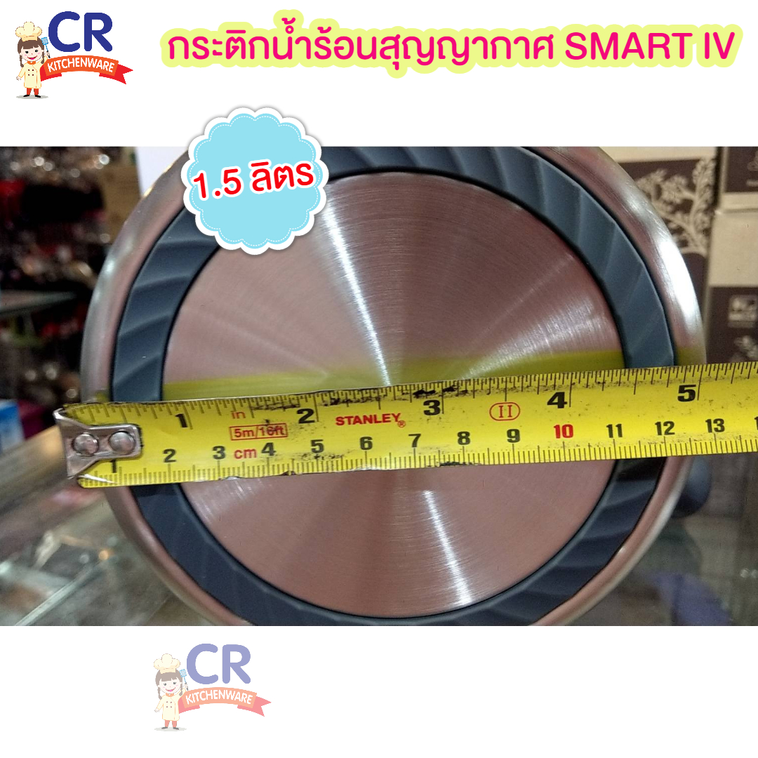 Zebra กระติกน้ำร้อนสุญญากาศ SMART IV ตราหัวม้าลาย (ราคาต่อชิ้น)