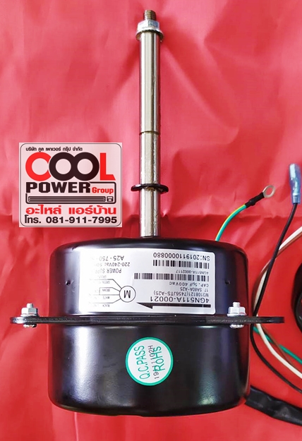 มอเตอร์คอยล์ร้อน ซัยโจเดนกิ/Saijo Denki 18000-24000 บีทียู