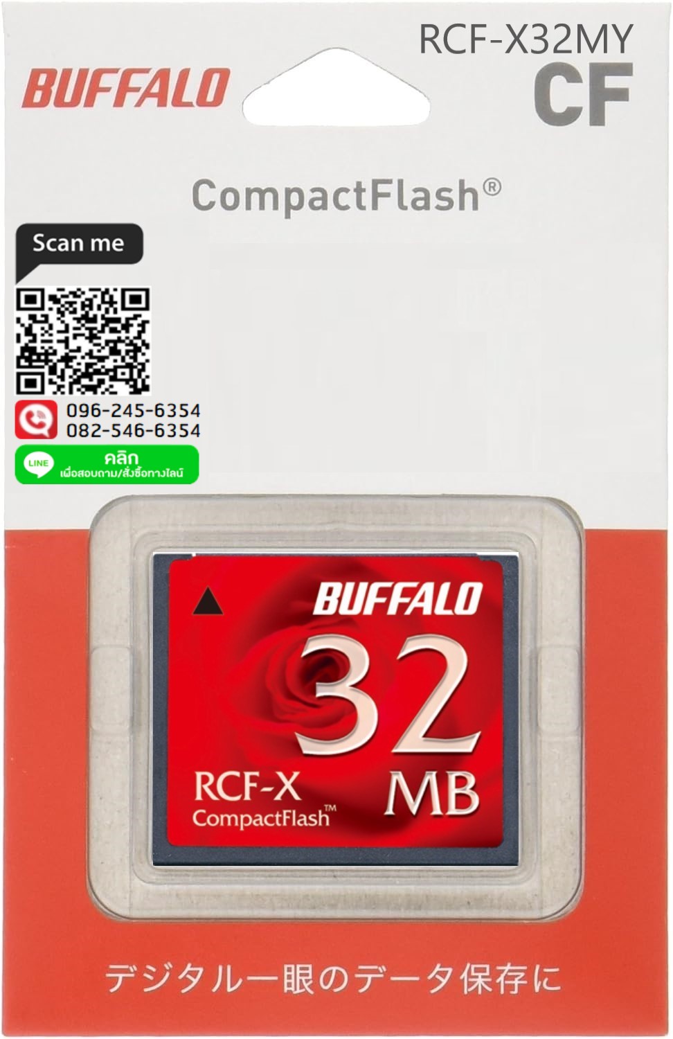 BUFFALO,Compact Flash Card, CF Card 32MB,RCF-X32MY,CF Card,เครื่องจักร,Industrial CF