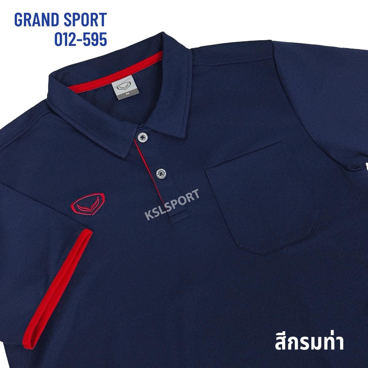 ใหม่!! GRAND SPORT เสื้อโปโลแกรนด์สปอร์ตชาย รุ่น 12-595