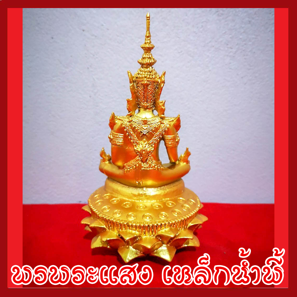 พระสมเด็จจักรพรรดิ์ 3 นิ้ว องค์ทอง เนื้อมวลสารแร่เหล็กน้ำพี้