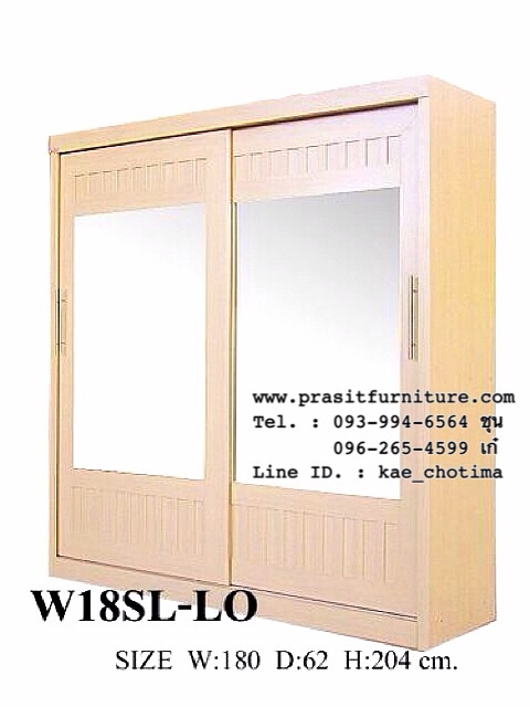ตู้เสื้อผ้าบานเลื่อน รุ่น W18SL ขนาด 180 ซม. สำเนา