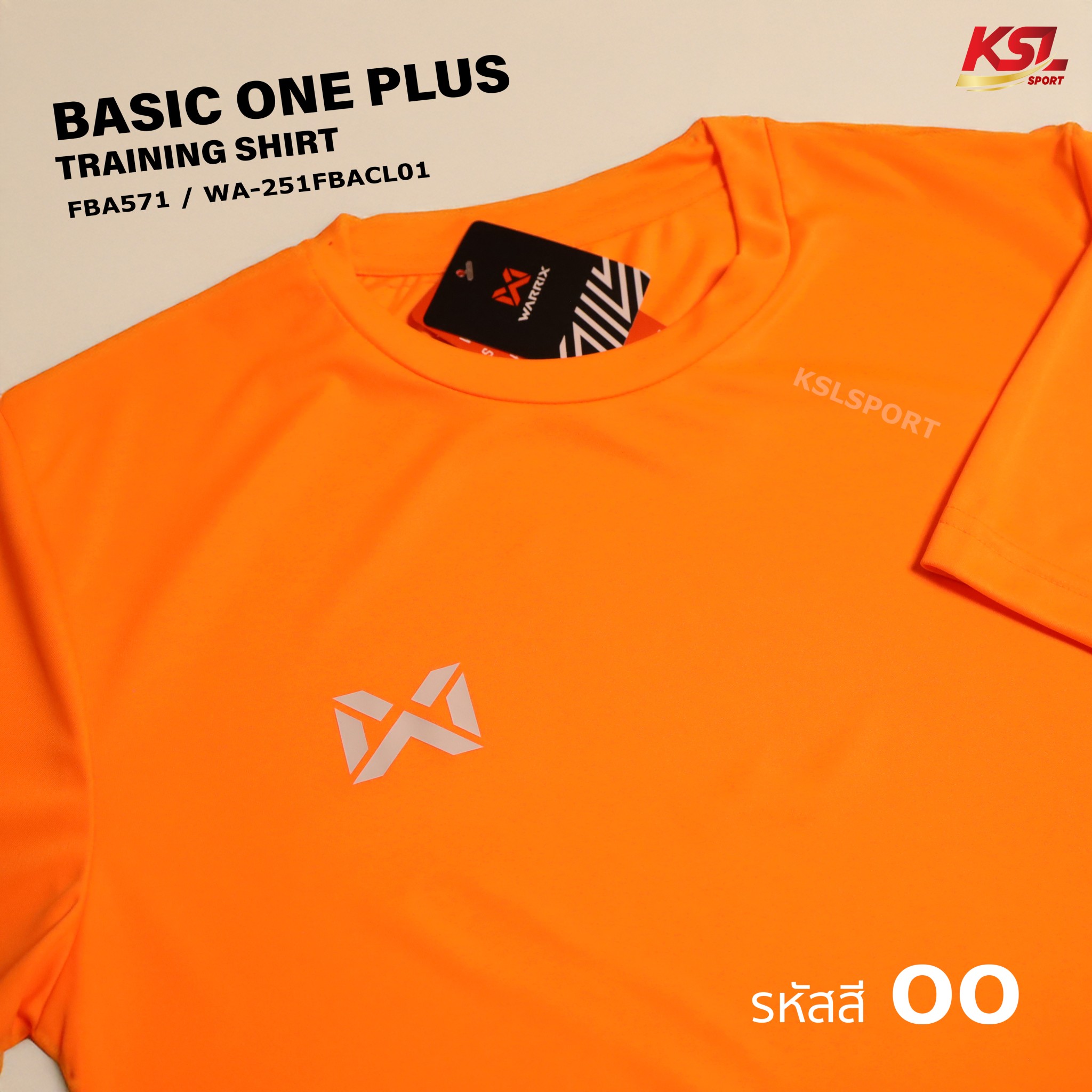WARRIX เสื้อฟุตบอล เสื้อคอกลมสีล้วนรุ่น Basic One Plus (WA-251FBACL01) สีดำ/กรมท่า/เขียวสะท้อนแสง/ส้ม/ม่วง/ขาว