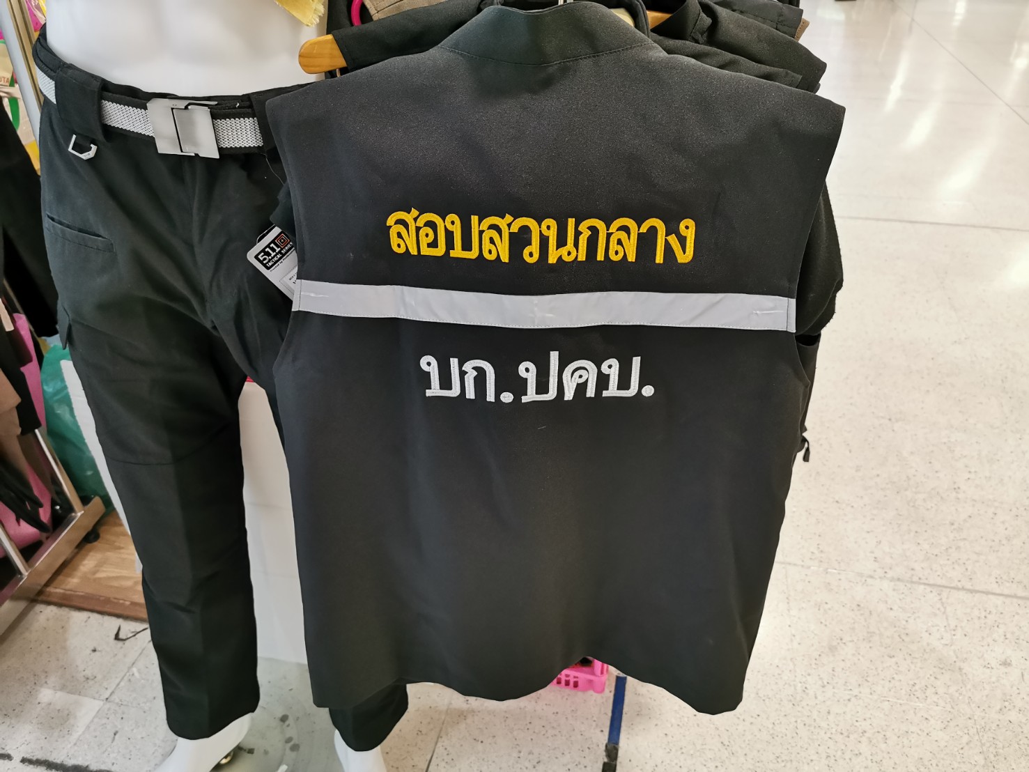 เสื้อกั๊ก งานไทย