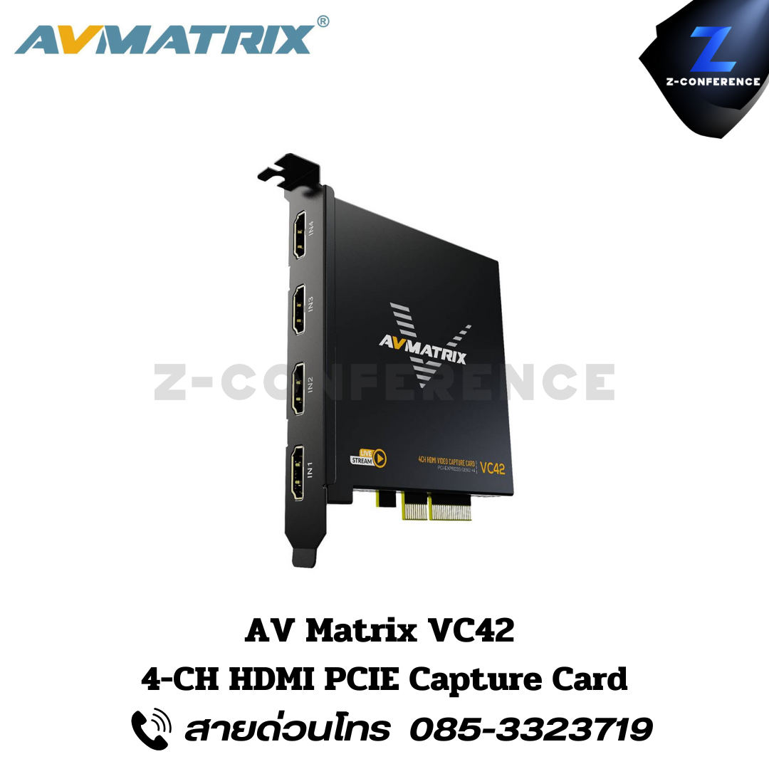 AVMATRIX VC42, 4-CH HDMI PCIE Capture Card, การ์ดแคปเจอร์, แคปเจอร์การ์ด,