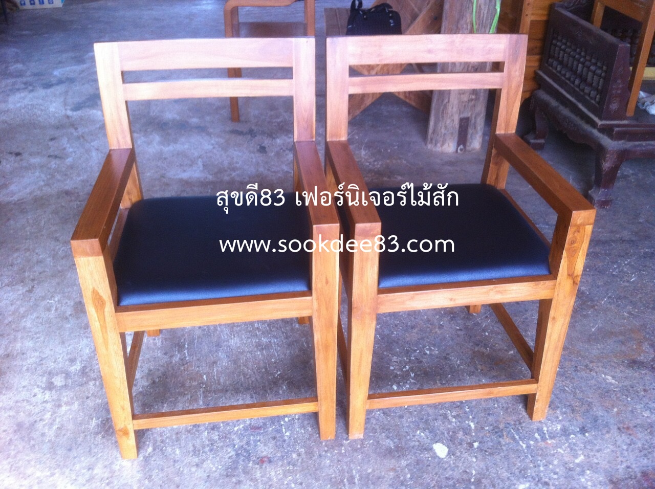 เก้าอี้พนักซี่คู่มีเบาะ