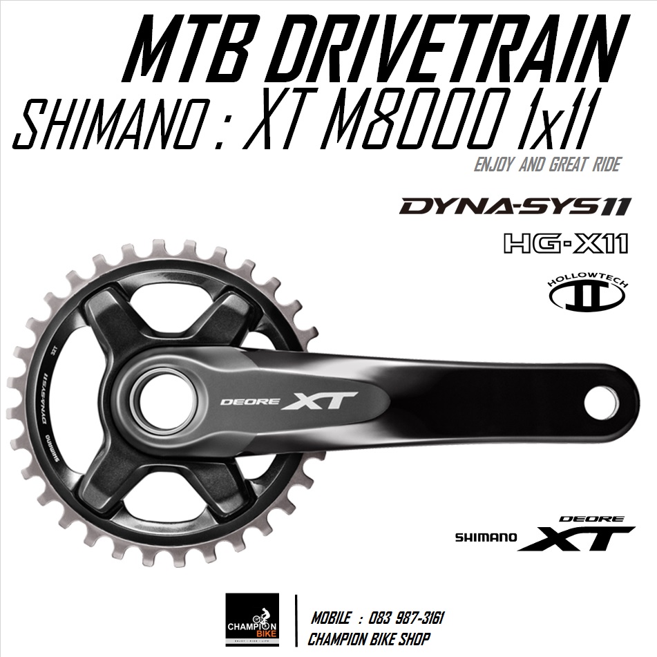 จานหน้า XT 1x11 SPEED เสือภูเขา SHIMANO : XT FCM8000-1 1x11 SPEED MTB CRANKSET