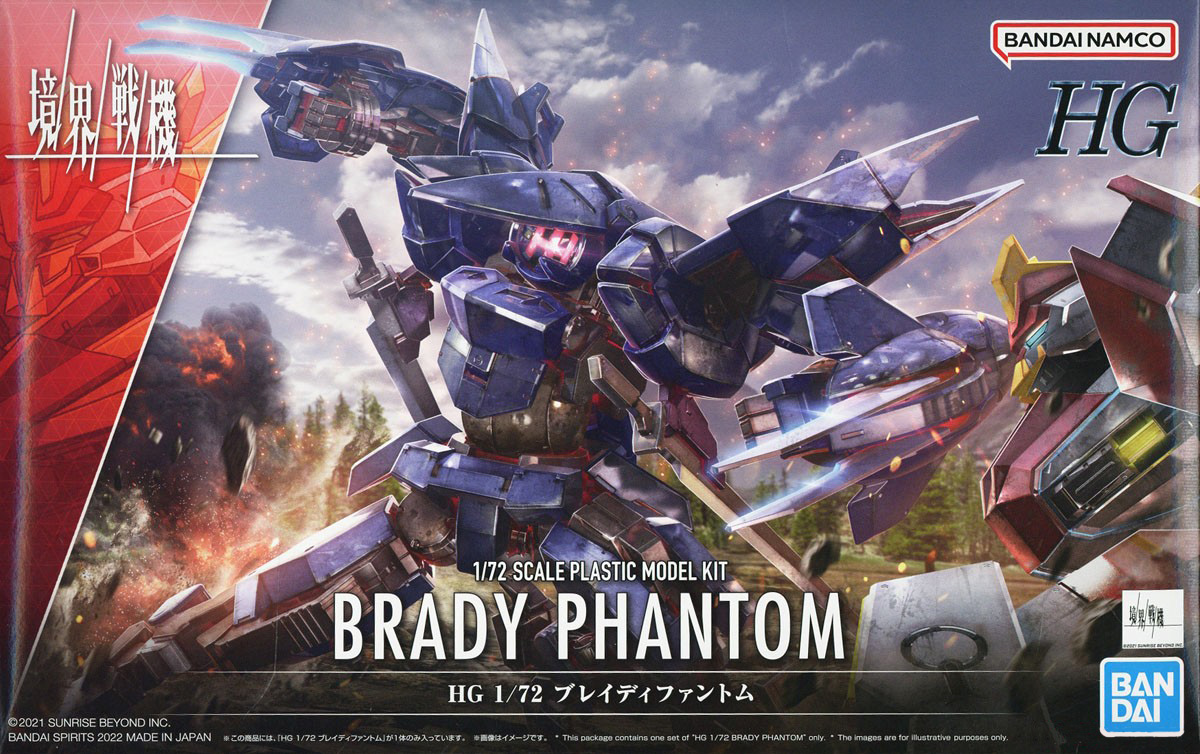 HG 1/72 - Brady Phantom