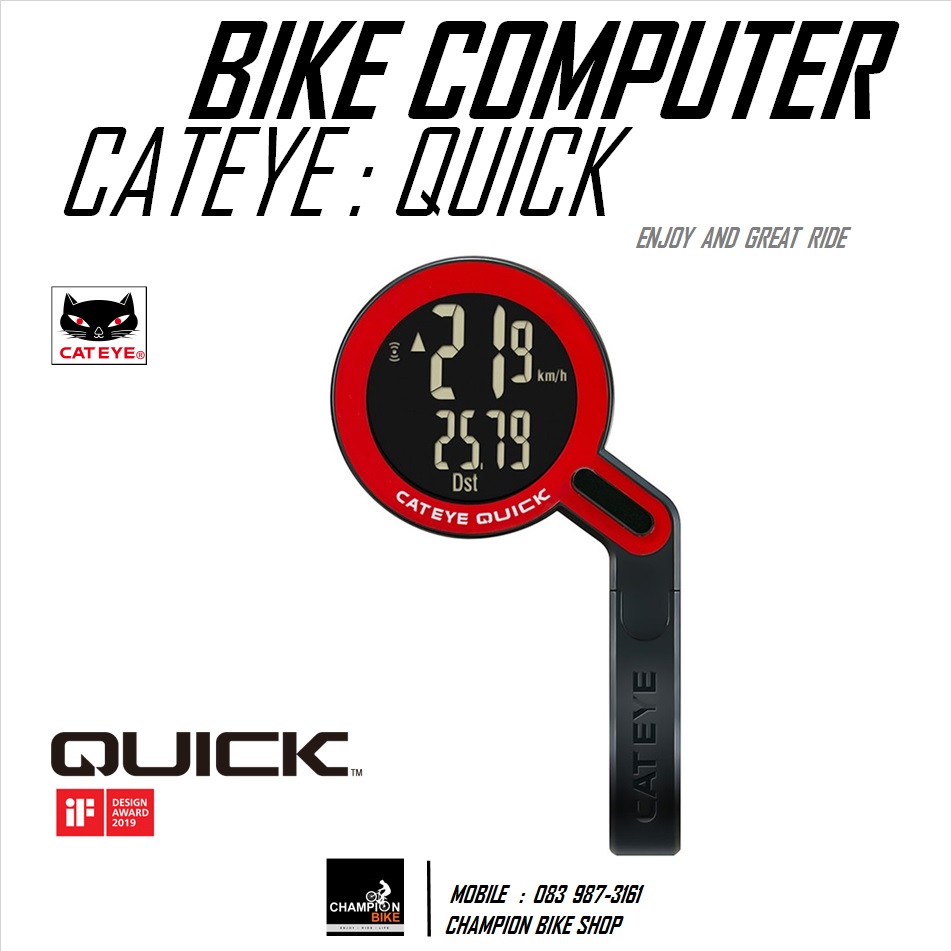 ไมล์วัดวามเร็วจักรยาน CATEYE : QUICK CC-RS100W WIRELESS BIKE COMPUTER สีดำ-แดง