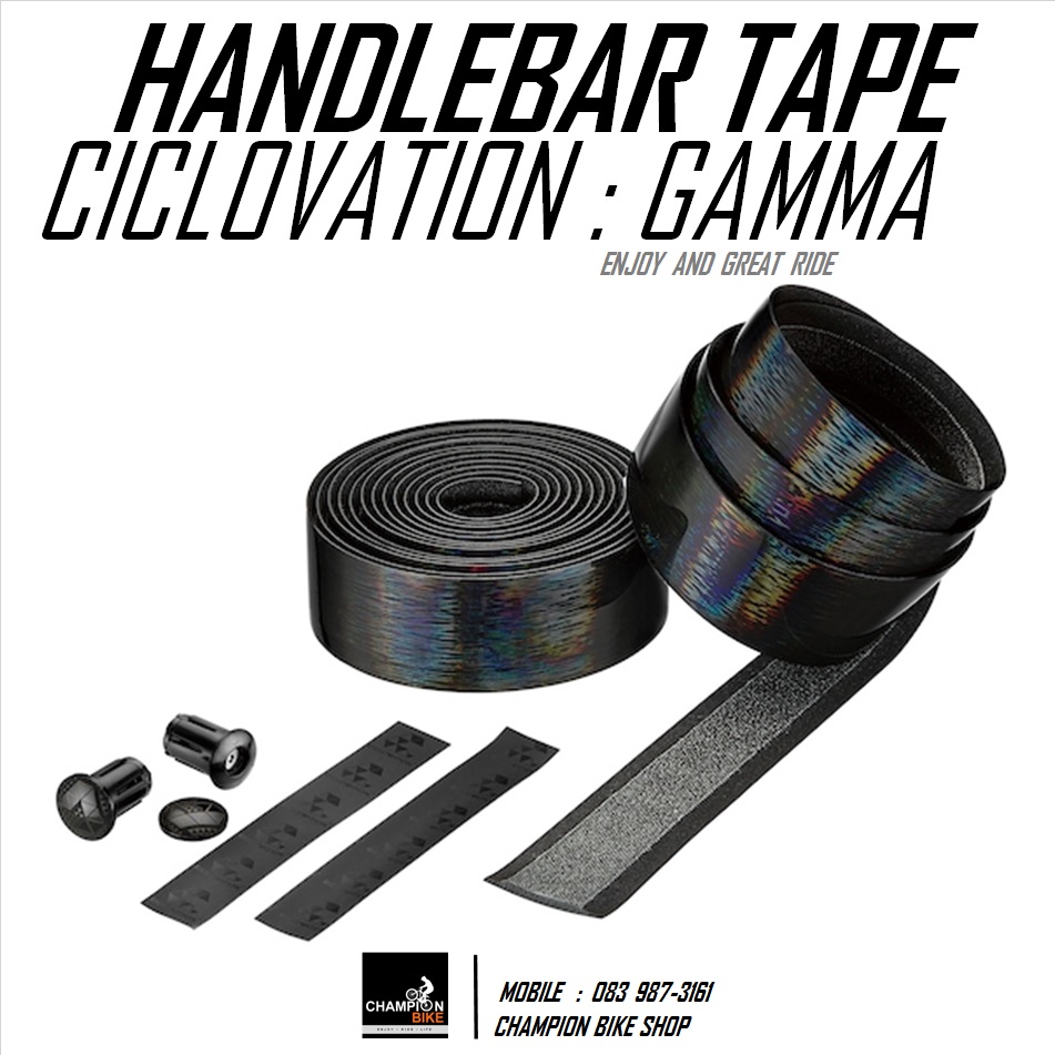 ผ้าพันแฮนด์เสือหมอบ CICLOVATION : LEATHER TOUCH - GAMMA - HANDLEBAR TAPE สีแกรมม่า
