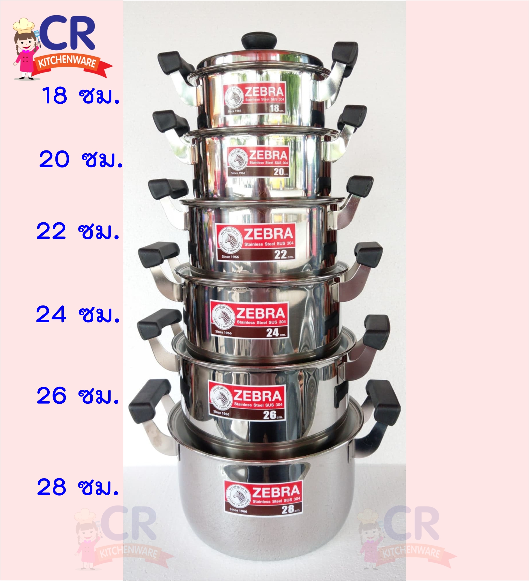 Zebra หม้อหุงต้ม รุ่น Carry ตราหัวม้าลาย
