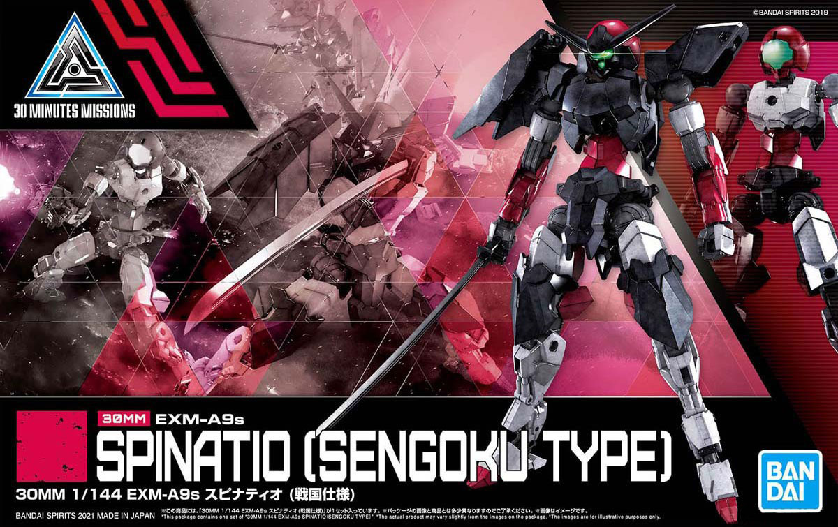 Bandai 30MM 1/144 EXM-A9S SPINATIO (SENGOKU TYPE) (33) 4573102615510 A6