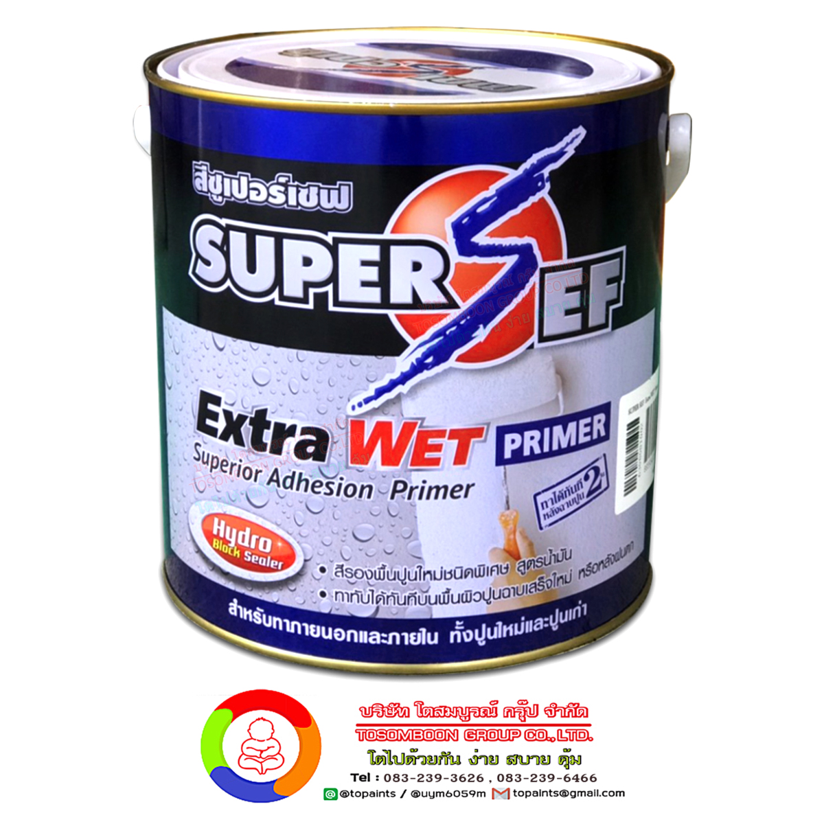 สีรองพื้นปูนใหม่ชนิดพิเศษ สูตรน้ำมัน Maxzo SUPER SEF Extra WET Primer