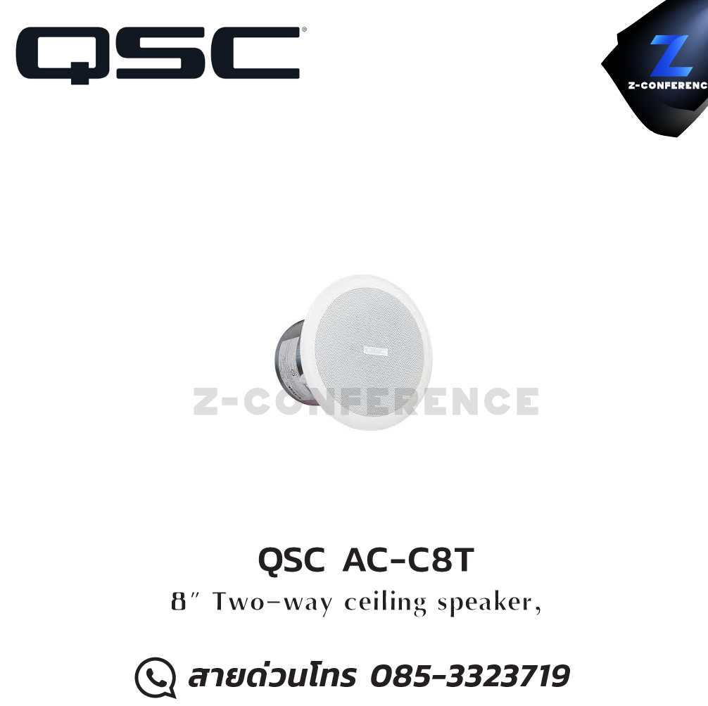 QSC AC-C8T 8" 2-way ceiling speaker , ลำโพงเพดาน , ลำโพงฝังฝ้า , ลำโพงติดเพดาน