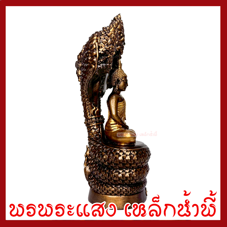 พระประจำวันเสาร์ ปางนาคปรก มันปูแต่งทอง ฐาน 4 นิ้ว สูง 10.5 นิ้ว วัตถุมงคล เนื้อมวลสารแร่เหล็กน้ำพี้