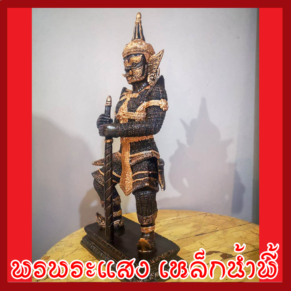 ท้าวเวสสุวรรณ สูง 23 นิ้ว ฐานกว้าง 8 นิ้ว เนื้อมวลสารแร่เหล็กน้ำพี้