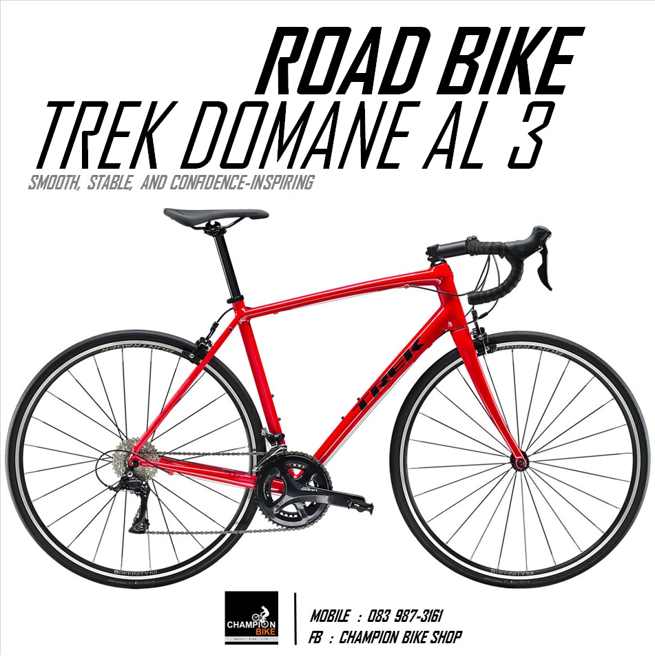 จักรยานเสือหมอบ TREK : DOMANE AL 3 ROAD BIKE - 2020