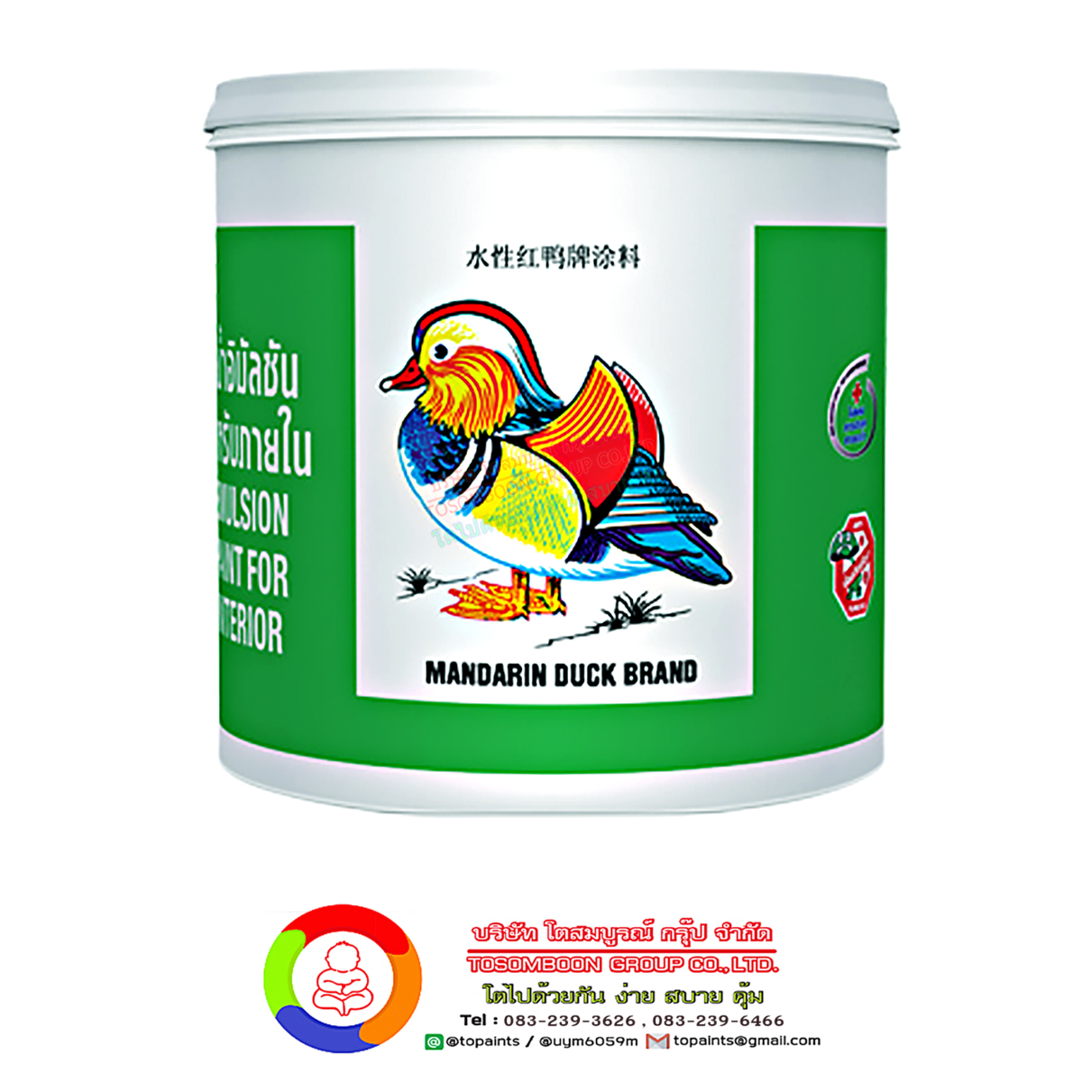 เป็ดหงส์ สีน้ำอิมัลชันชนิดด้าน สำหรับภายใน MANDARIN DUCK BRAND Matt Interior Emulsion Paint