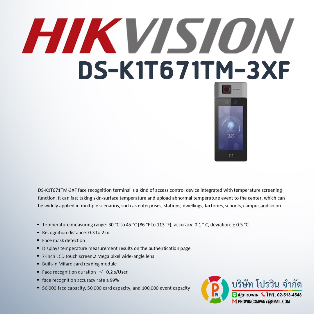 HIKVISION DS-K1T671TM-3XF