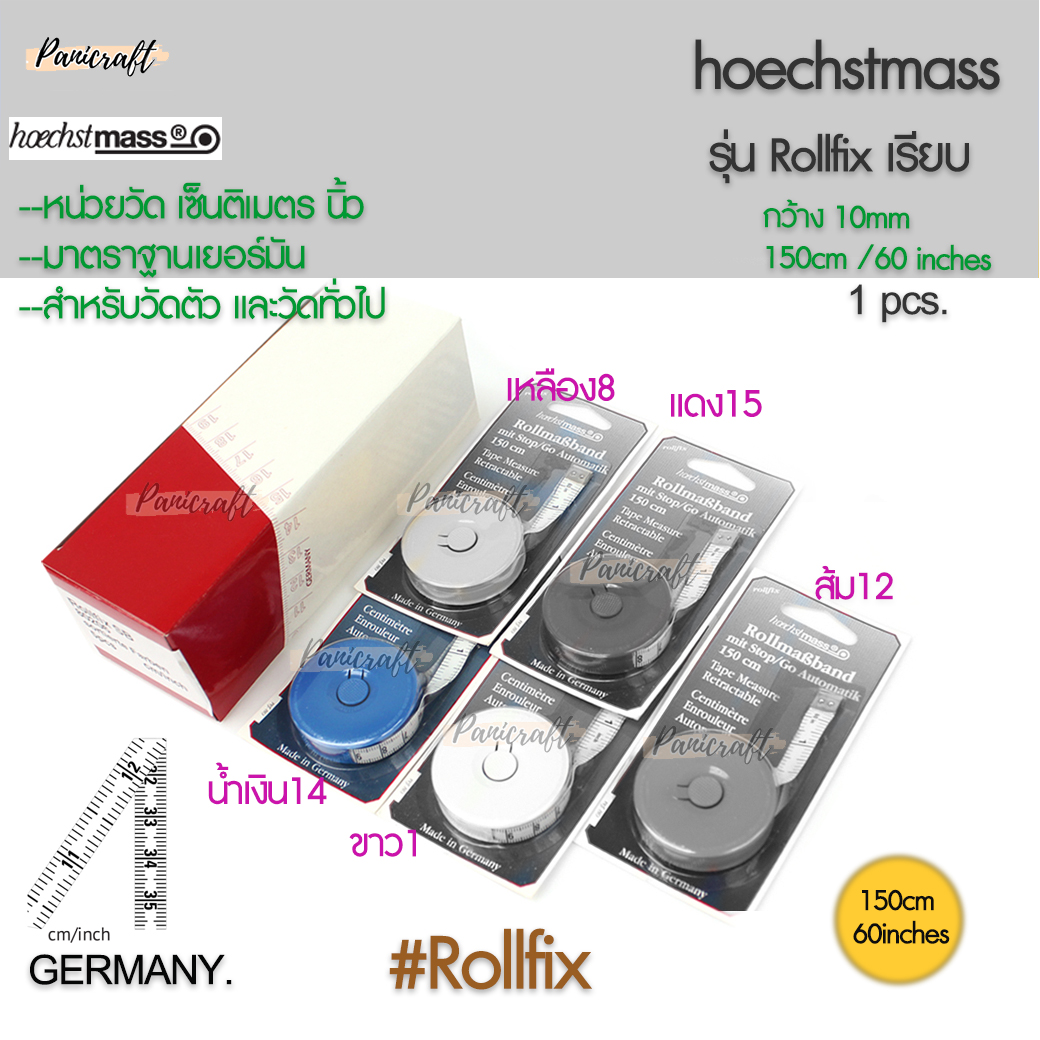 Hoechst mass Hoechst massสายวัดเยอร์มันของแท้ Hoechst massนิ้วเซ็นติเมตรขนาด10มม.รุ่นRollfixรุ่นเรียบสายวัดตัวายวัดเอวพร้อมส่ง
