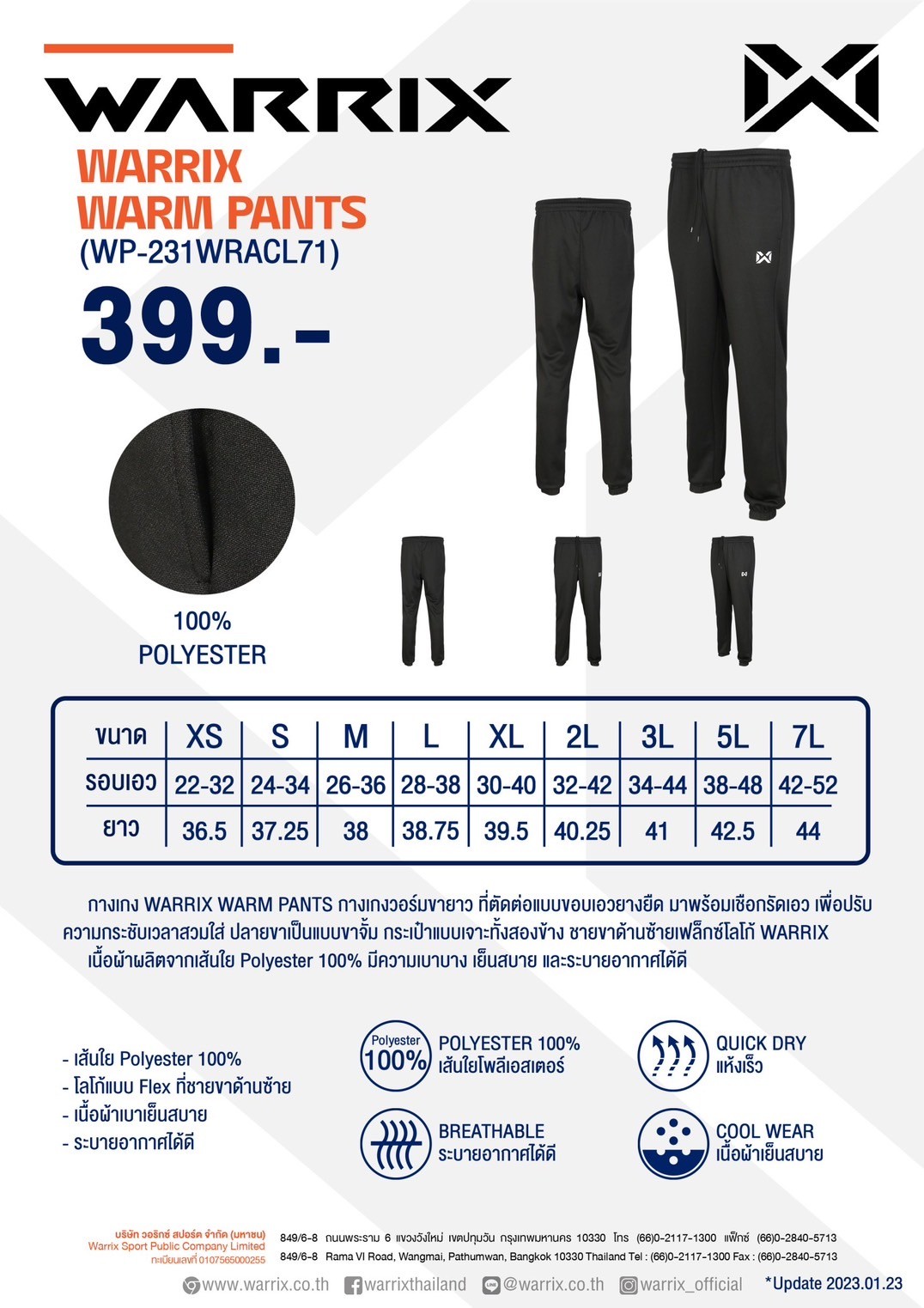 ใหม่!! WARRIX กางเกงวอร์มวาริกซ์ รุ่น JUMPER รหัส WP-231WRACL71 สีดำ