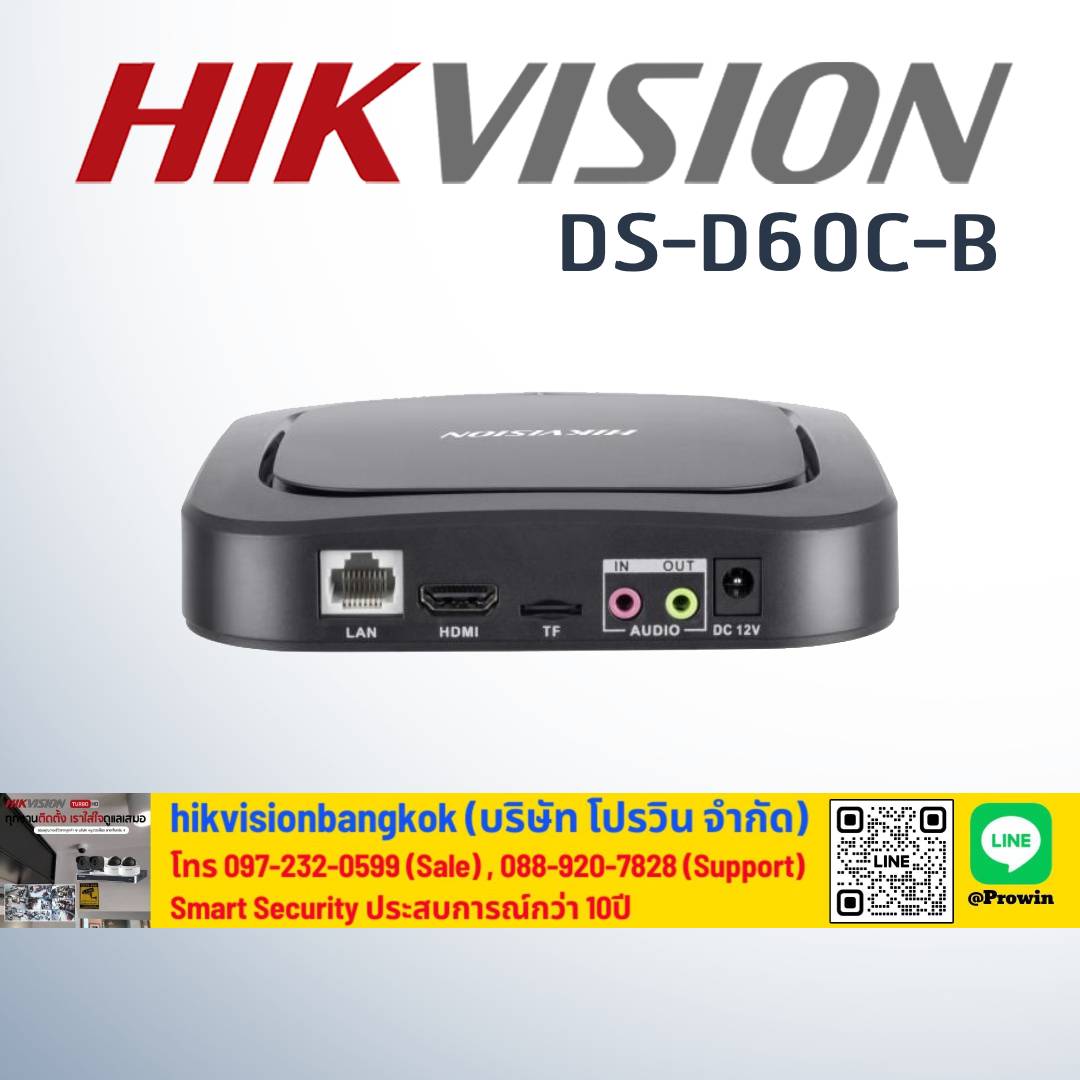 HIKVISION DS-D60C-B