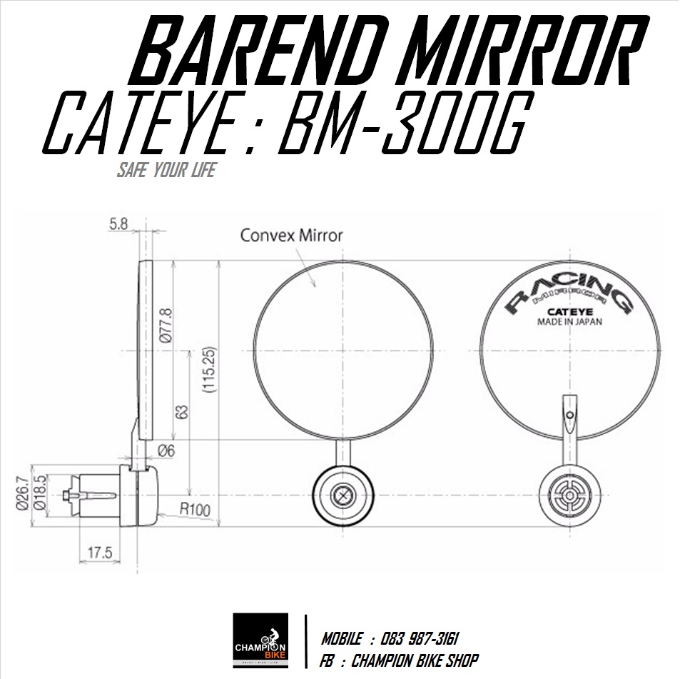 กระจกมองข้างจักรยานเสียบปลายแฮนด์ CATEYE : BM-300G BIKE BAREND MIRROR