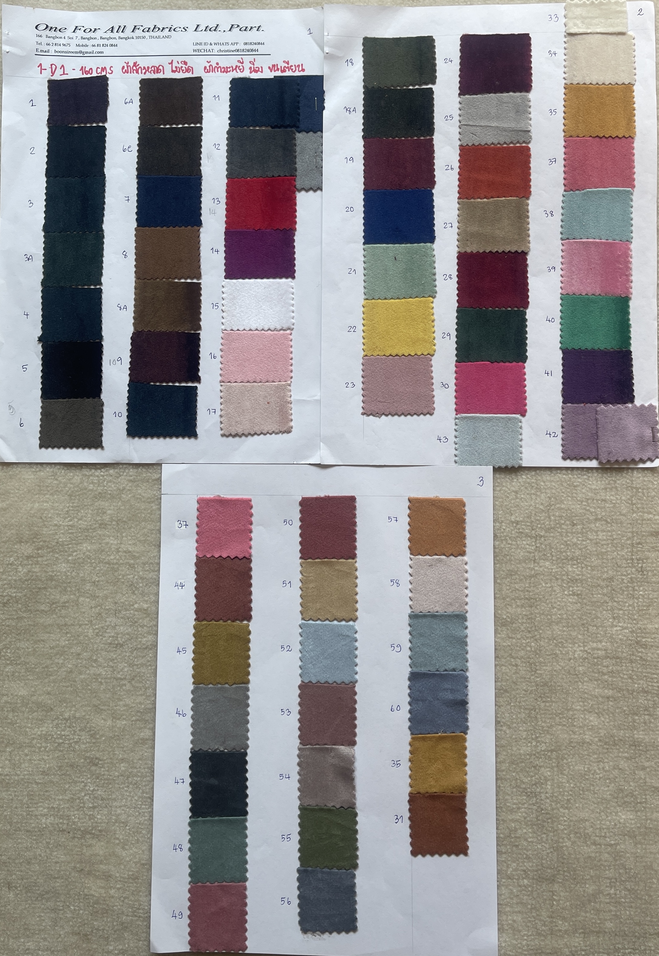 ผ้ากำมะหยี่ ผ้าสักหลาดนิ่ม ผ้ากำมะหยี่นาโน เนื้อหนา หน้า 59 นิ้ว ผ้าบุผนัง ผ้าทำเฟอร์นิเจอร์ ผ้าปูรีวิวสินค้า ผ้าปูร้านขายของ ผ้ารองโชว์สินค้า ผ้าทำหมอนอิง ผ้าม่าน ผ้านิ่มตัดเย็บชุดแฟชั่นชุดแฟนซี มีน้ำหนัก ทิ้งตัว