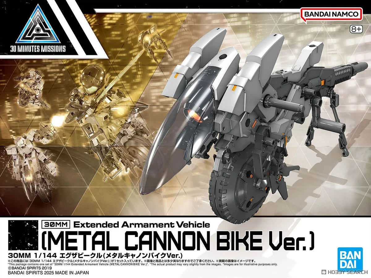 Bandai 30MM 1/144 EXTENDED ARMAMENT VEHICLE (METAL CANNON BIKE VER.) EV.21 4573102683526 A6