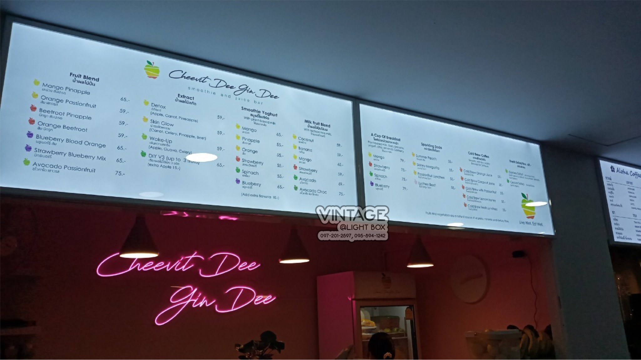 ป้ายกล่องไฟ